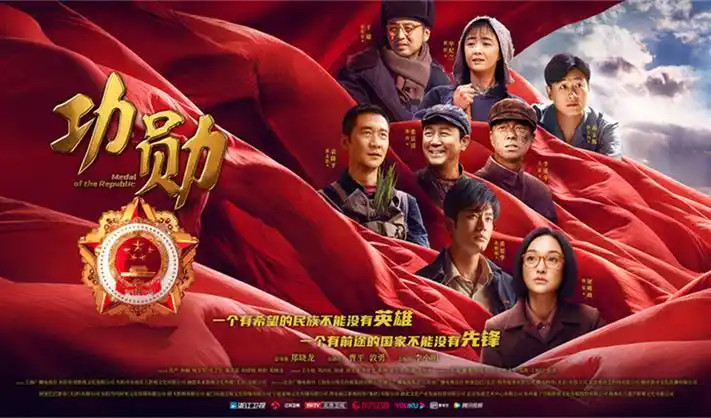 《时光之轮》海报大图