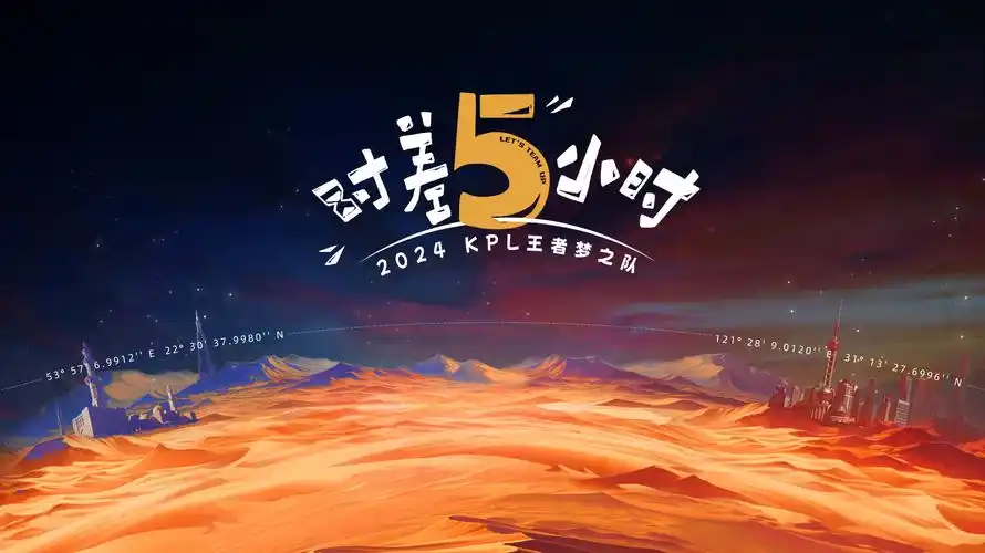 《星河彼岸》海报大图