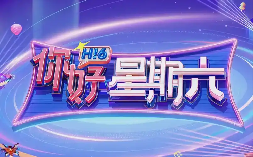 《春风灼灼》海报大图