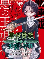 《重生之都市狂龙》海报